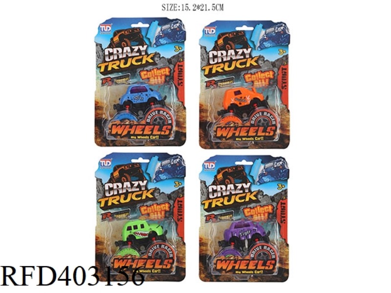 FRICTION CARTOON CAR