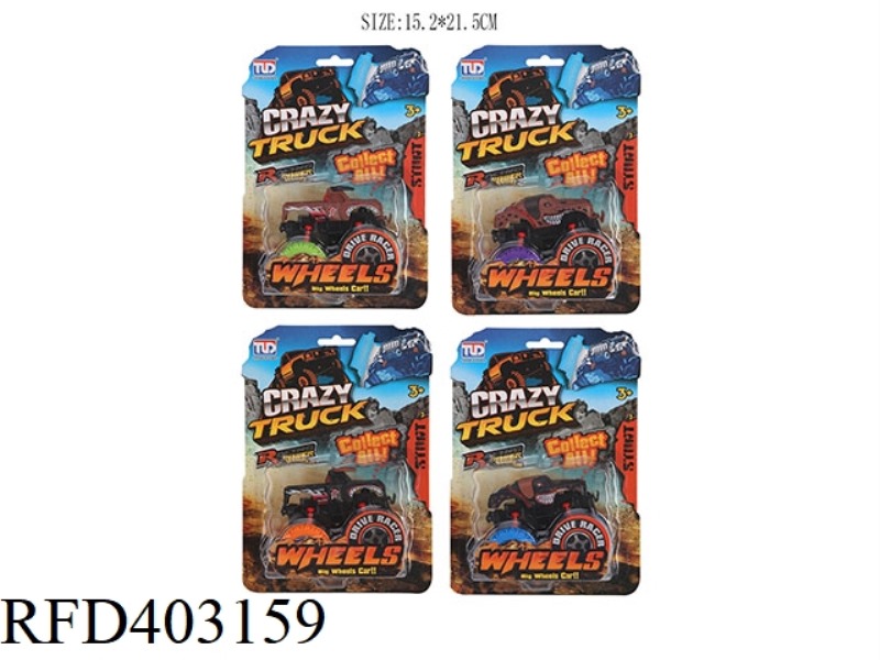 INERTIAL BULLDOG CART