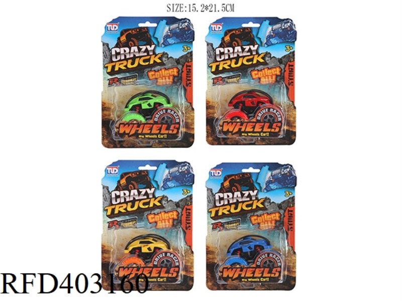 INERTIAL DUMP TRUCK