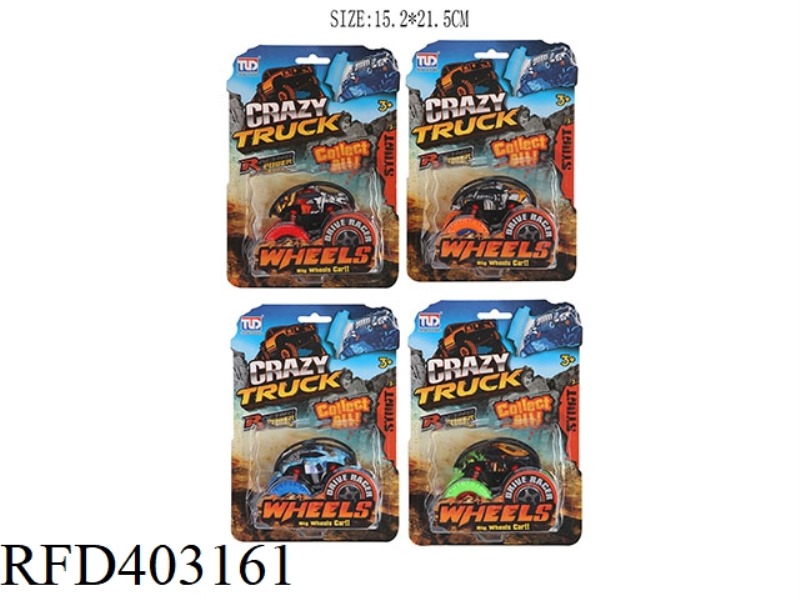 INERTIAL GRAFFITI DUMP TRUCK