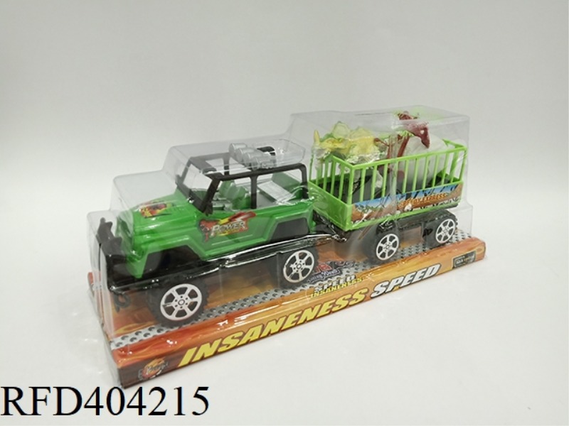 INERTIAL TRAILER