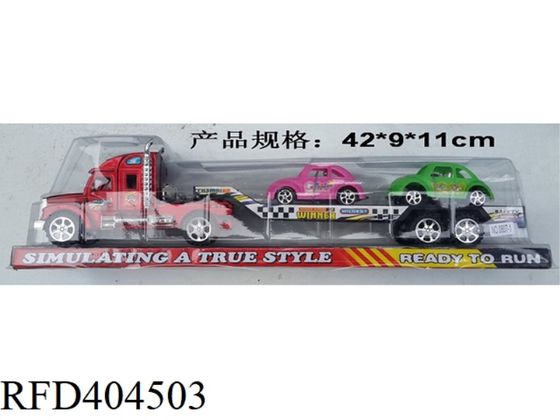 INERTIAL TRAILER