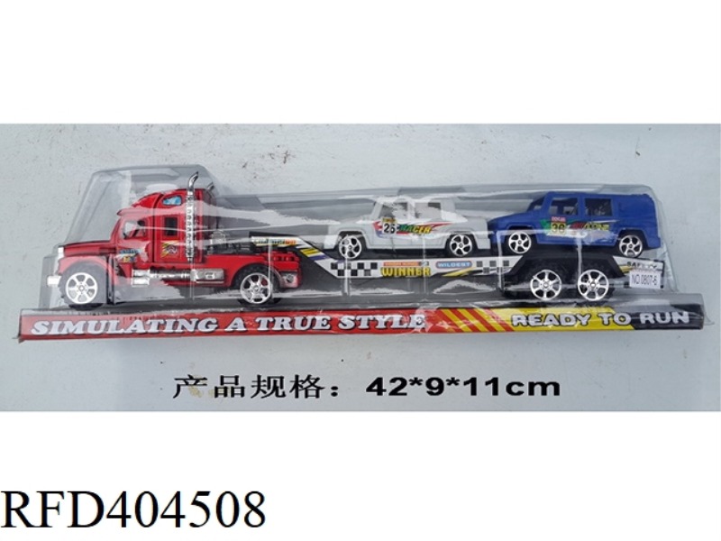 INERTIAL TRAILER
