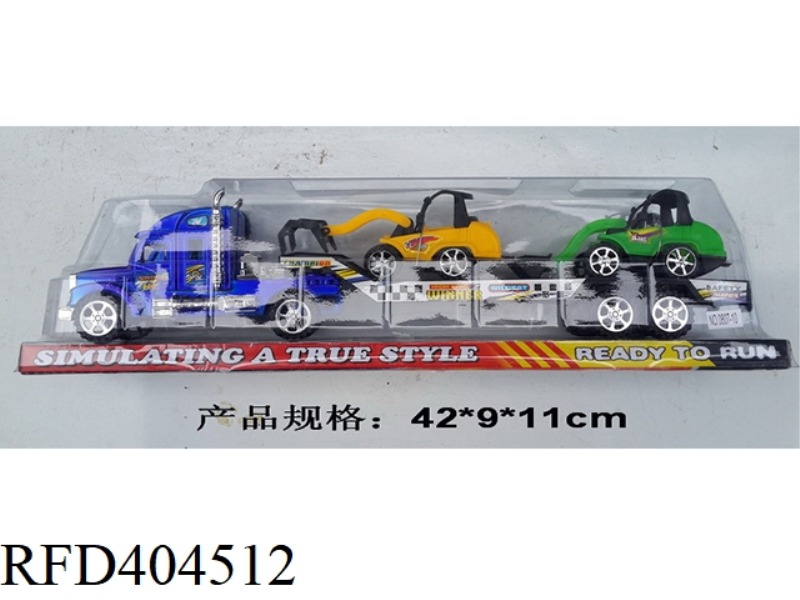 INERTIAL TRAILER