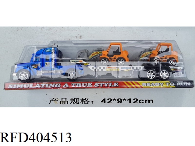 INERTIAL TRAILER