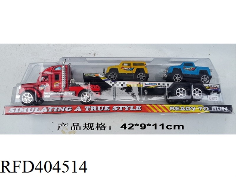 INERTIAL TRAILER
