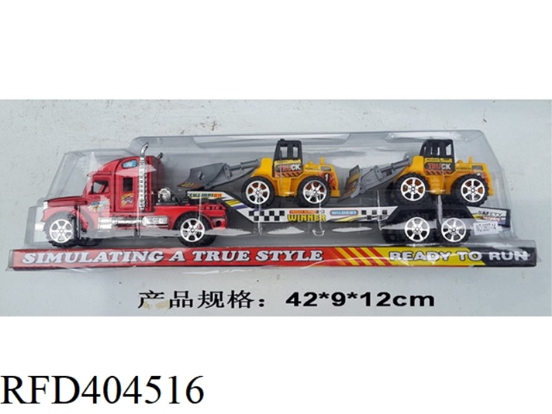 INERTIAL TRAILER