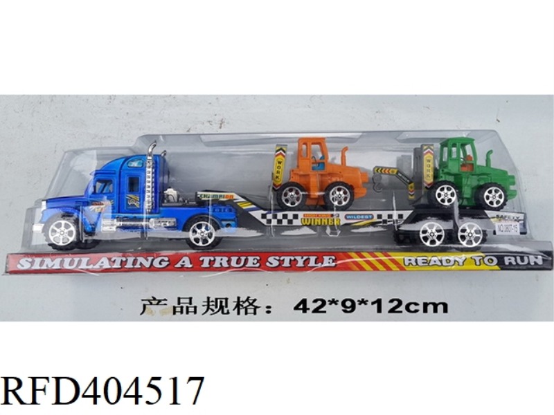 INERTIAL TRAILER