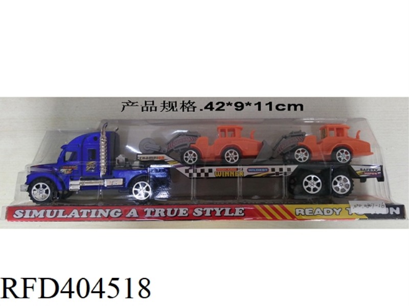 INERTIAL TRAILER