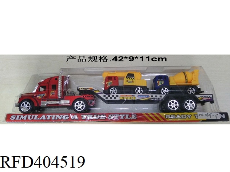 INERTIAL TRAILER