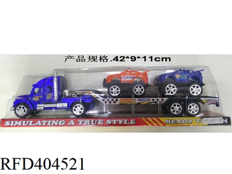 INERTIAL TRAILER