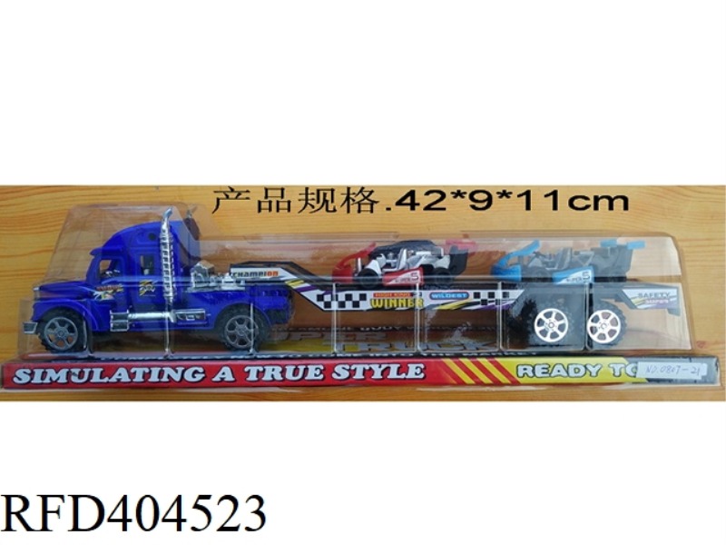 INERTIAL TRAILER