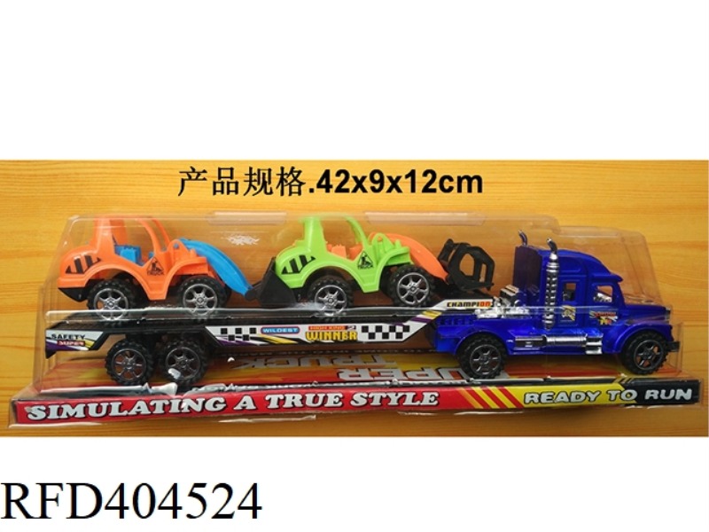 INERTIAL TRAILER