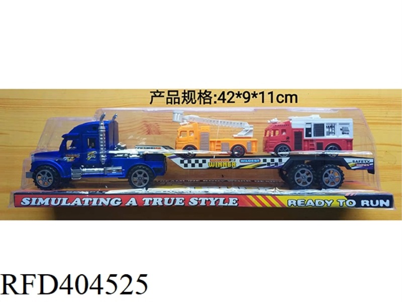 INERTIAL TRAILER