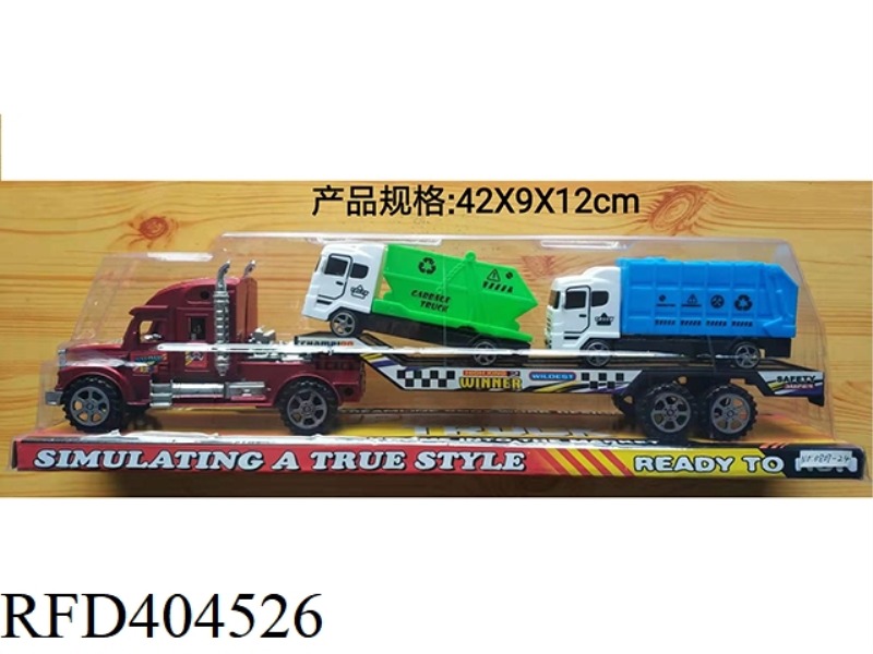 INERTIAL TRAILER