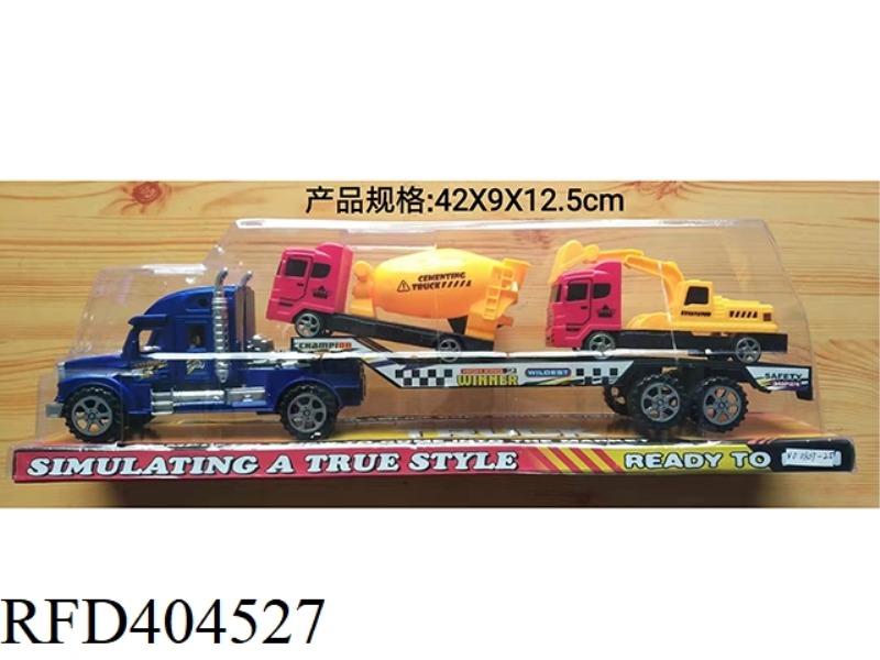 INERTIAL TRAILER