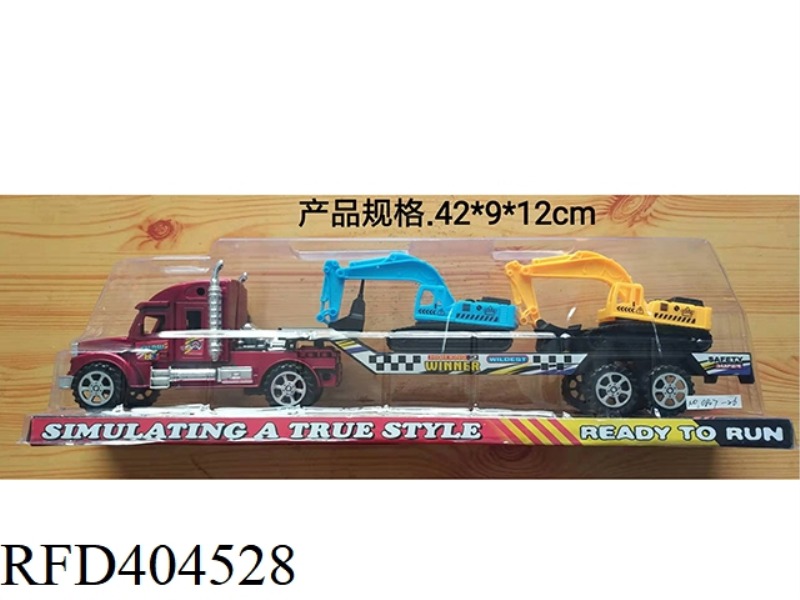 INERTIAL TRAILER