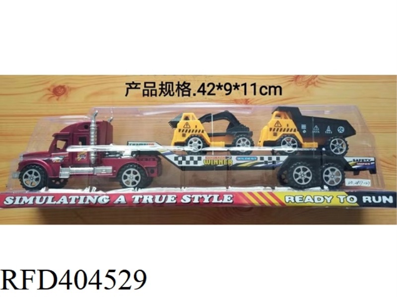 INERTIAL TRAILER