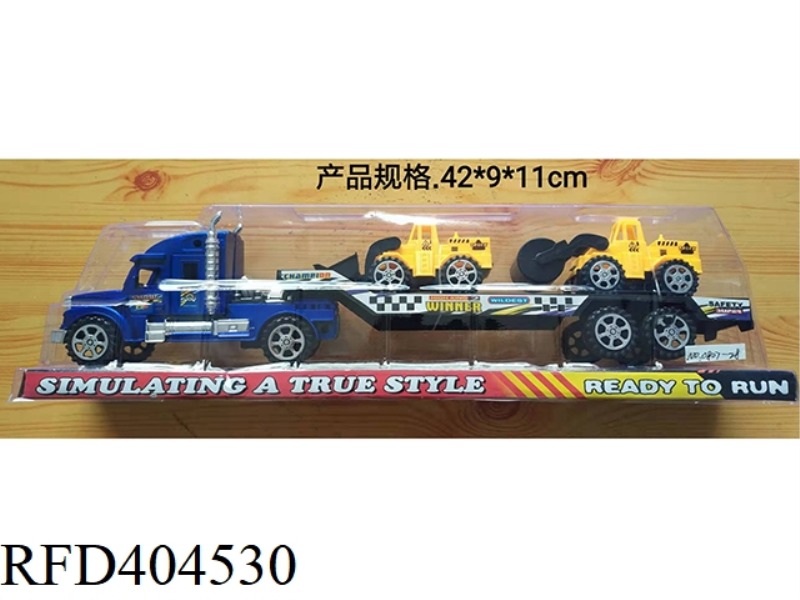 INERTIAL TRAILER