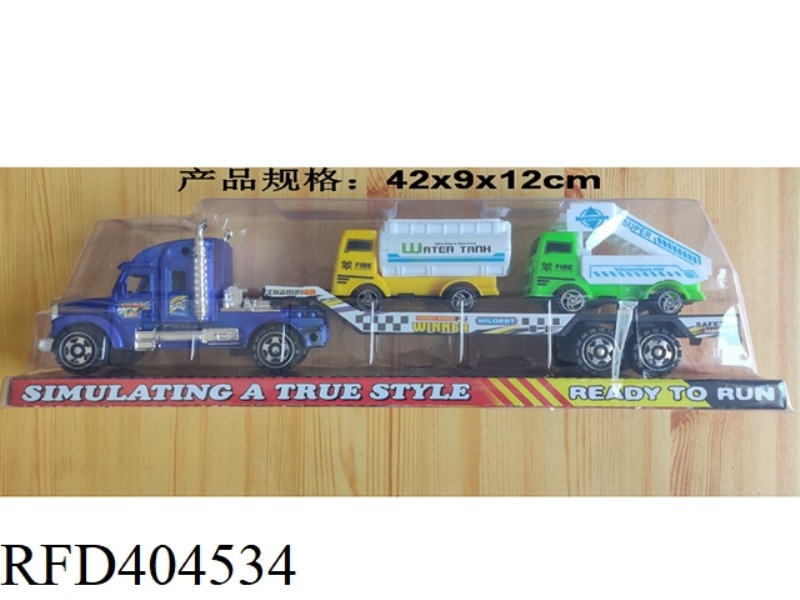 INERTIAL TRAILER + FUEL TANK LADDER TRUCK