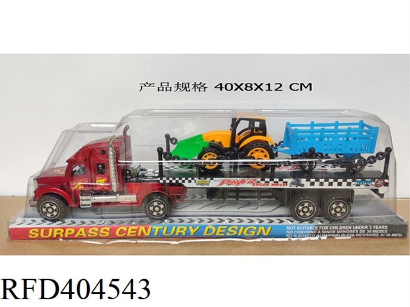 INERTIAL TRAILER