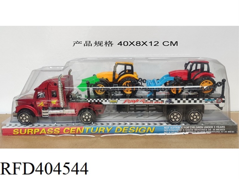 INERTIAL TRAILER