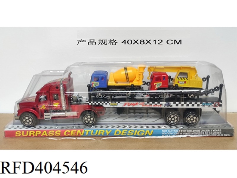 INERTIAL TRAILER