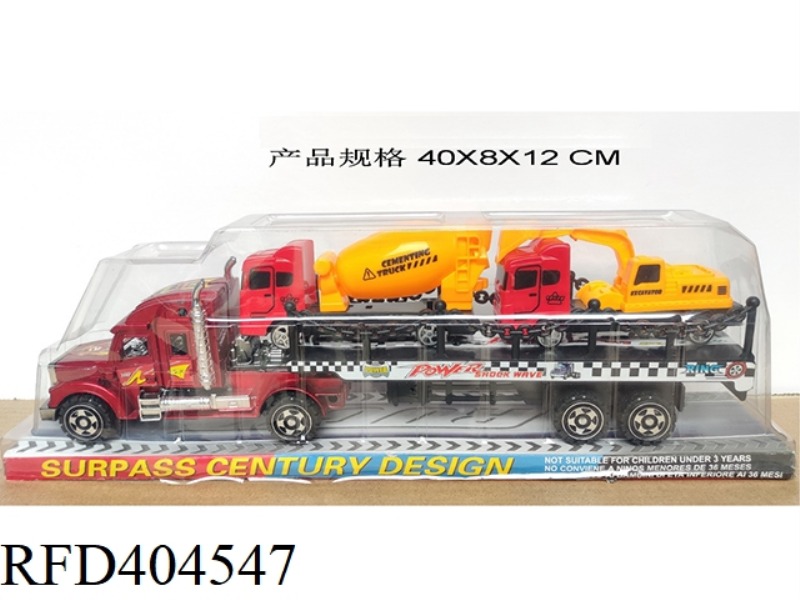 INERTIAL TRAILER