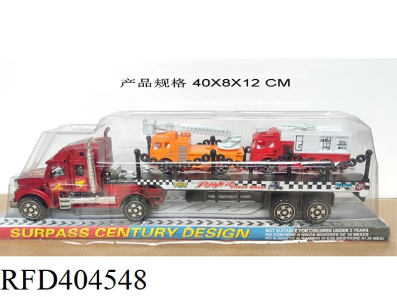 INERTIAL TRAILER