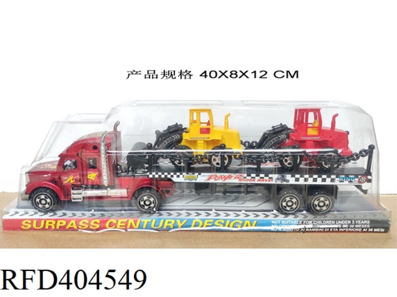 INERTIAL TRAILER