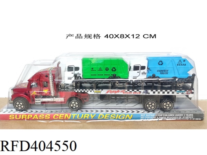 INERTIAL TRAILER