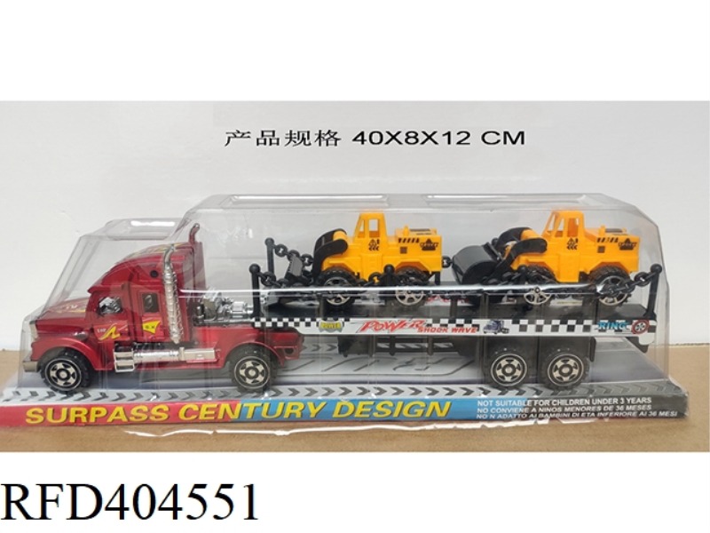 INERTIAL TRAILER