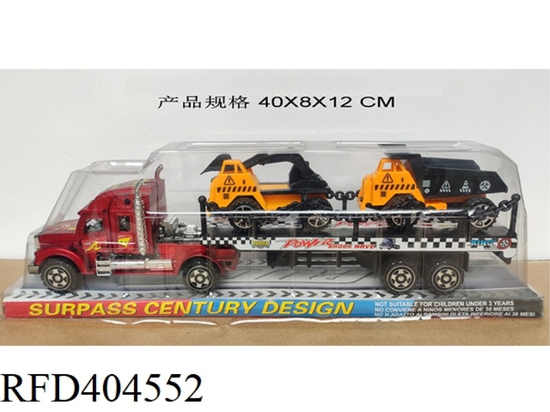 INERTIAL TRAILER