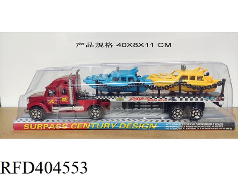 INERTIAL TRAILER