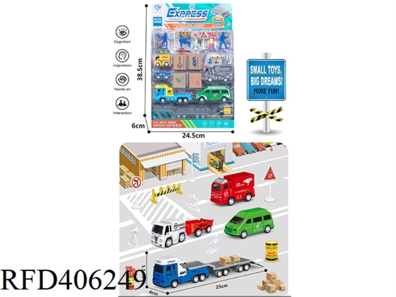 EXPRESS SHIPPING