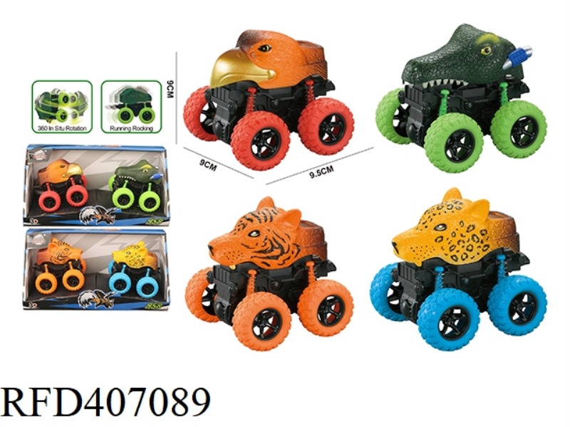 ANIMAL INERTIA SWING CAR
