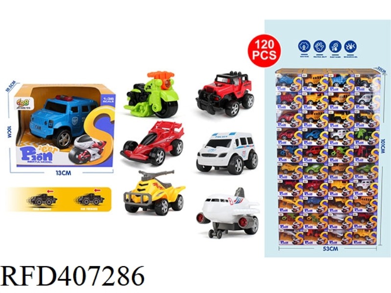 360° ROTATING INERTIAL POLICE CAR
