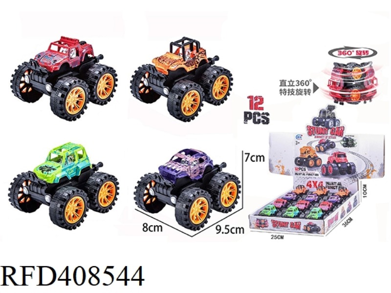 STUNT INERTIAL OFF-ROAD VEHICLE UPRIGHT 360°ROTATING 12PCS