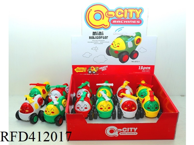 INERTIAL FOUR-COLOR CARTOON AIRPLANE 12PCS