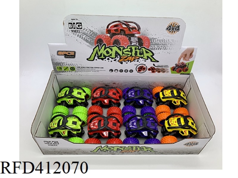 INERTIAL OFF-ROAD VEHICLE (DUMPER SERIES SOLID COLOR) 8PCS