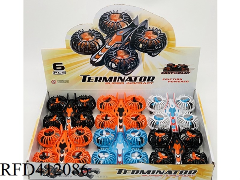INERTIAL FOUR-AXIS AIRCRAFT 6PCS