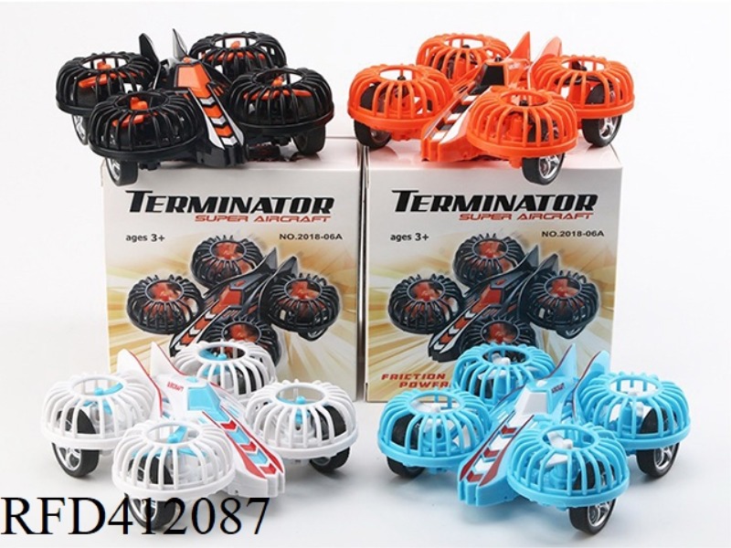 INERTIAL FOUR-AXIS AIRCRAFT