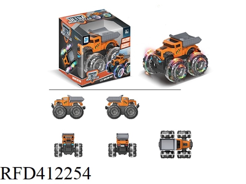 COLORFUL WHEEL INERTIAL BONE VIBRATOR TRUCK