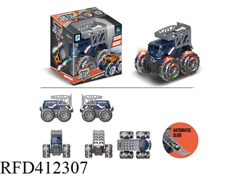 COLORFUL WHEEL INERTIAL PUBLIC POLICE TRANSPORTER