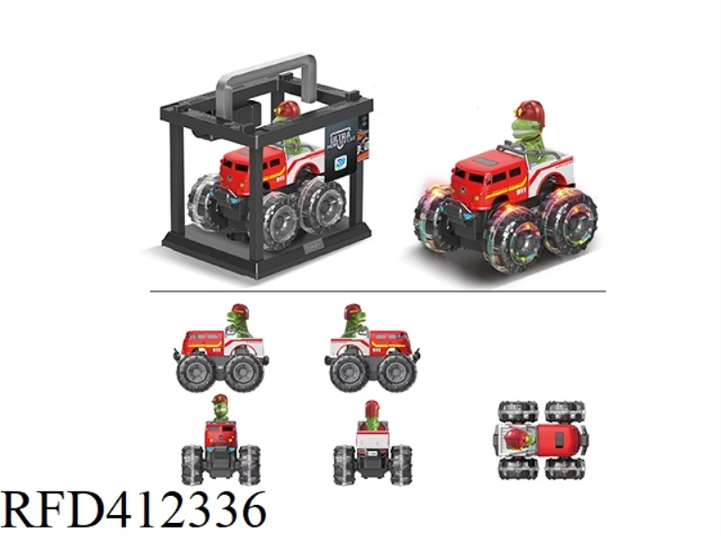 COLORFUL WHEEL INERTIAL MASS FIRE DINOSAUR VEHICLE