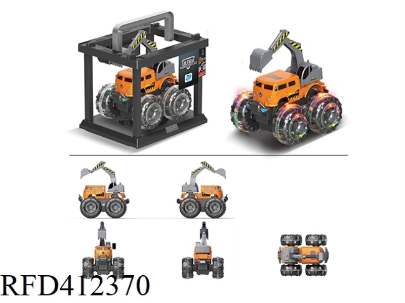 COLORFUL WHEEL INERTIAL MASS EXCAVATOR