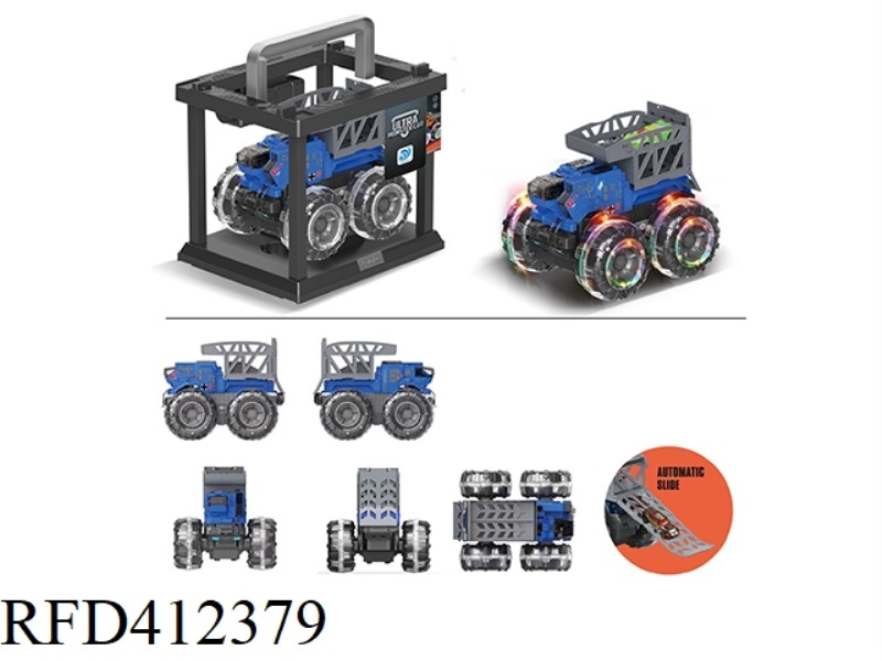 COLORFUL WHEEL INERTIAL WANDERER TRANSPORTER