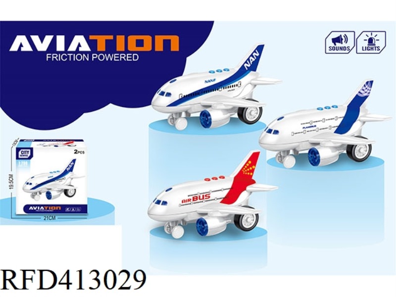 TWO SETS OF 1:200 INERTIAL SMALL PLANES (YOU CAN CHOOSE ANY TWO TO MATCH)