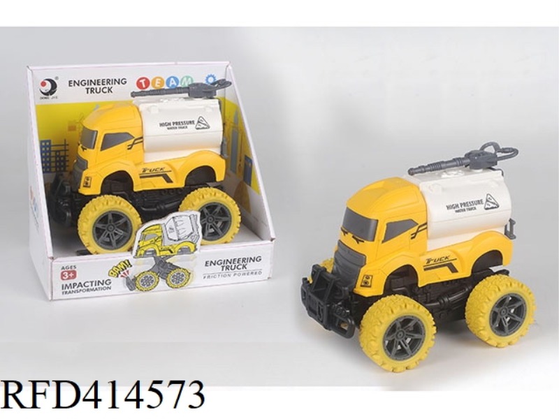 BOUNCE INERTIAL SPRINKLER ENGINEERING VEHICLE