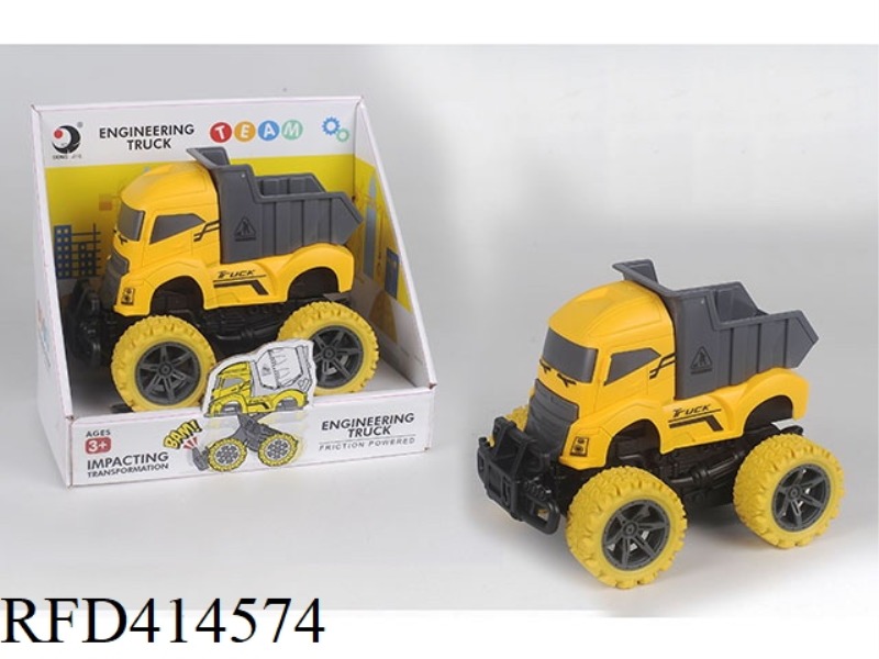 BOUNCE INERTIAL ENGINEERING VEHICLE